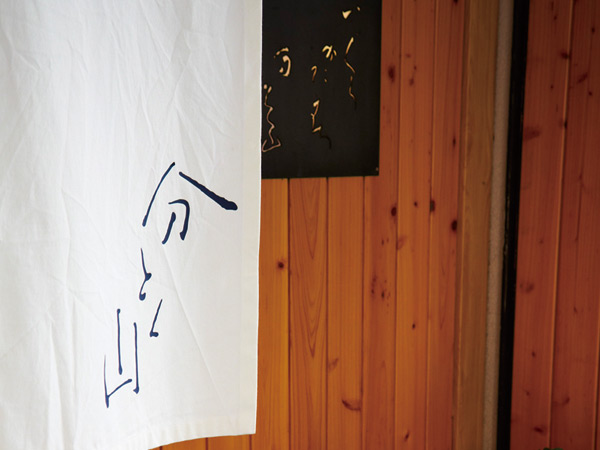 Surrounding environment. Minute Tokuyama Iikura Katamachi store (3-minute walk / About 220m)