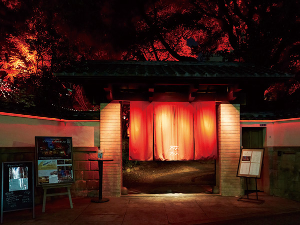 Surrounding environment. TEIEN TOKYO (3-minute walk / About 200m)