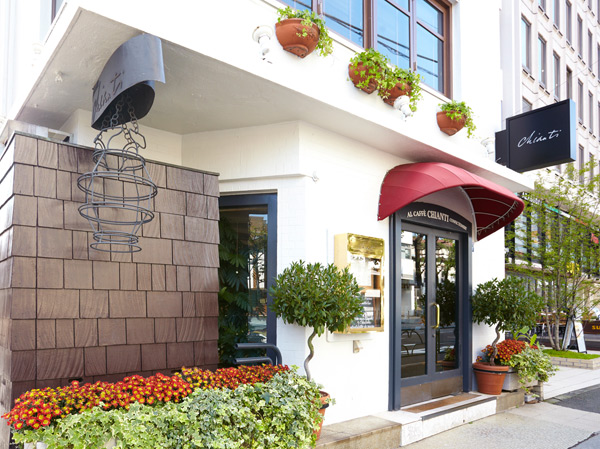 Surrounding environment. Chianti (3-minute walk / About 220m)