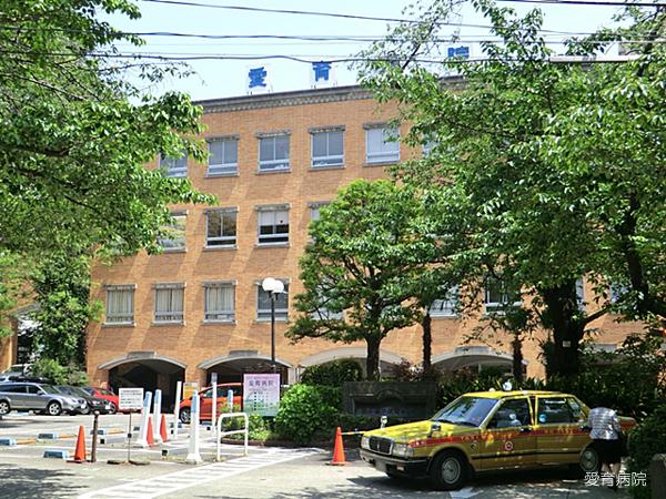 Hospital. Aiiku to the hospital 589m