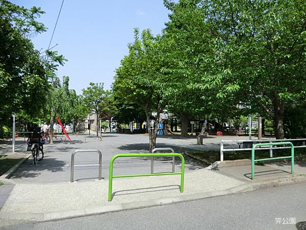 park. Until 笄公 Garden 317m