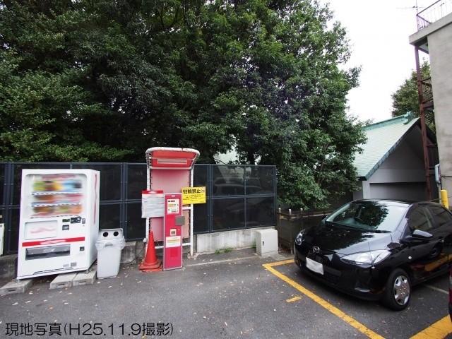 Local land photo. Local Photos