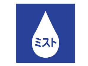 Bathing-wash room.  [Mist sauna] low temperature ・ Mist sauna where you can enjoy and relax without stuffy with high humidity. When you can not bathtub bathing, Even when you want to quickly bathing late at night or early in the morning, You can easily feel in a short period of time the warmth and relaxing effects, such as to realize in if mist bath tub bathing. further, Moisturizing skin, sweating, It can be expected, such as promoting blood circulation.