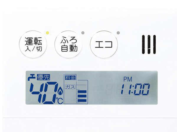 Bathing-wash room.  [Hot water supply remote control with eco function] Equipped with the "eco-driving function" to the hot water supply remote control of the kitchen and bathroom. Hot water supply amount can be automatically adjusted with the push of a remote control of the eco-switch, Energy saving ・ Effective in saving. Also, TES heat source machine gas of the day that was used in (eco Jaws) ・ The amount of hot water, Estimated use fee, Also it comes with a "Enerukku function" that displays the amount of CO2 emissions.  ※ There is a possibility that thinning hot water and use the hot water in the "eco-driving function" 2 or more places to use the.