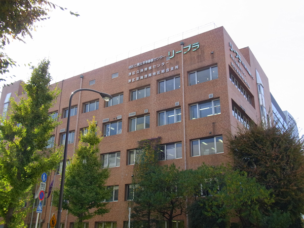 Surrounding environment. Shibaura Konan district general branch office (about 1100m ・ A 14-minute walk)