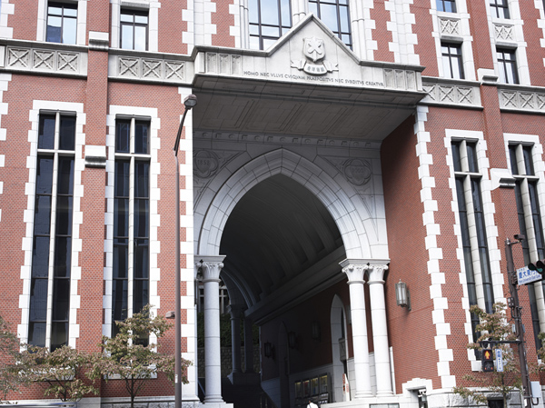 Surrounding environment. Keio University (about 390m ・ A 5-minute walk)