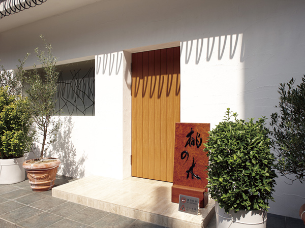 Surrounding environment. Onta cho peach tree (about 760m ・ A 10-minute walk)