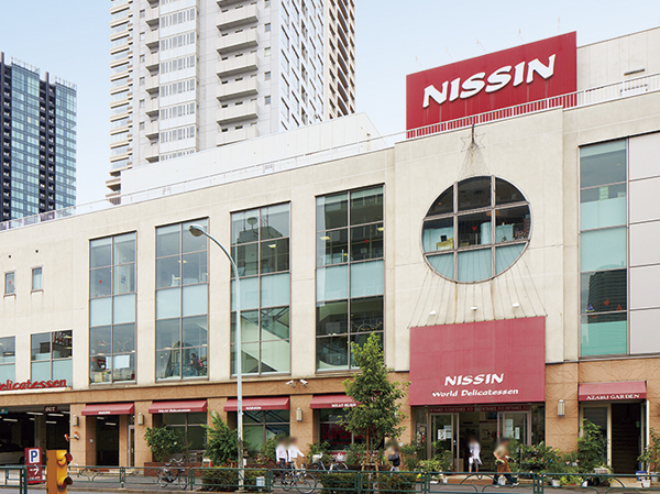 Surrounding environment. Nissin World Delicatessen (about 800m ・ A 10-minute walk)