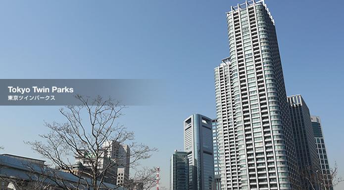 Local appearance photo. Tokyo Twin Parks left wing