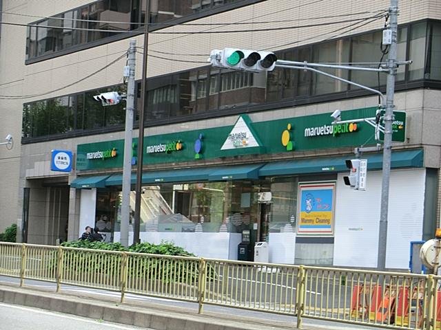 Supermarket. Maruetsu, Inc. Shopping of 250m daily necessities to Higashiazabu store to Maruetsu. 9:00 am ~ 11 business until.
