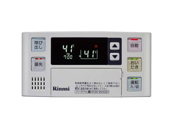 Bathing-wash room.  [Otobasu function] Otobasu system to additional heating from hot water tension to a set temperature. It can be operated from the remote control of the kitchen and bathroom. (H type such as some type)