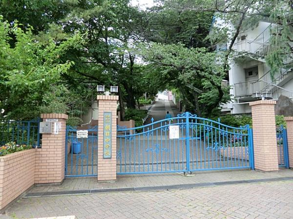 Junior high school. 900m to Asahi Junior High School