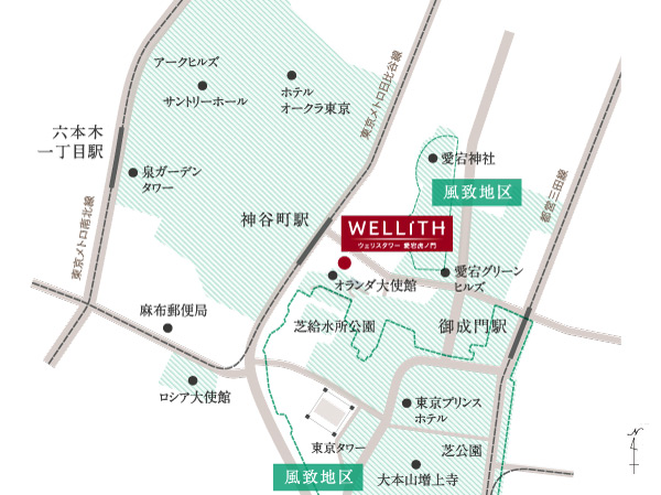 Surrounding environment. <Wellith Tower Atago Toranomon> is, Located in a location that is surrounded by "turf scenic zone" of up to Minato-ku,, There is a transitory of Tokyo was forgotten four seasons, We filled with lush greenery that does not think the city center. And scenic district, Maintain the natural beauty of the city ・ By the nature conservation area which is determined to hold, New urban life full of richness of the heart is here. (Turf scenic district conceptual diagram)
