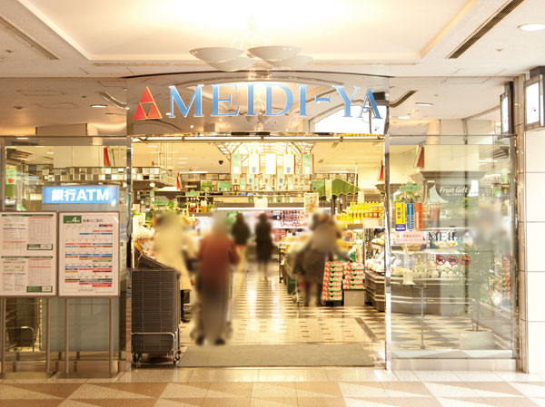 Surrounding environment. YA store Hiroo store (about 740m)