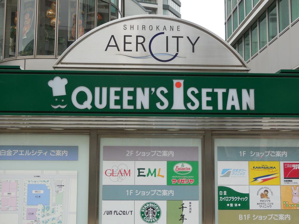 Supermarket. Queens Isetan