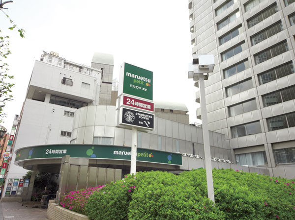 Surrounding environment. Maruetsu Petit Akasaka (about 440m ・ 6-minute walk)