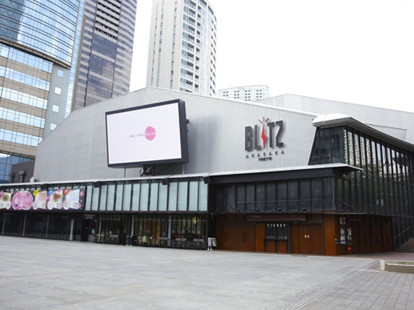 Surrounding environment. Akasaka Blitz (about 440m ・ 6-minute walk)
