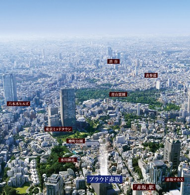 Building structure. Local peripheral aerial photographs (2012.10 shooting) ※ Which was the CG processing, slightly different from the actual.