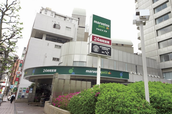 Building structure. Maruetsu Petit (about than local 440m / 6 mins / 2013.4 shooting)