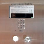 Security.  [Non-touch key system] Entrance of the auto lock, It has adopted a non-touch key system that can be only in unlocking holding the key. Of course useful for when a lot of luggage is, Children and the elderly, It is also convenient and easy to use disabled people of the body. (Same specifications)