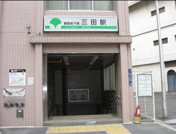 Mita, Minato-ku, Tokyo 2