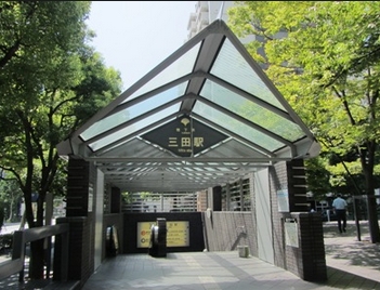 Mita, Minato-ku, Tokyo 2