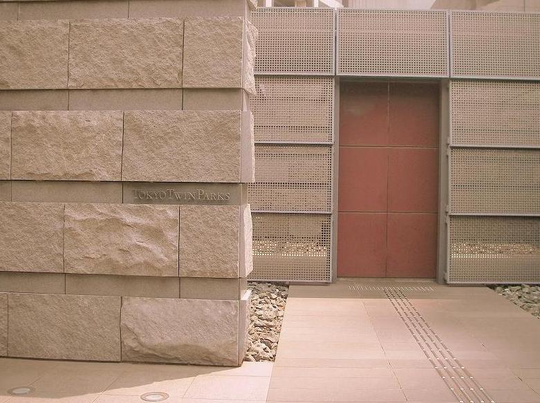 Entrance.  [entrance] Entrance as it surrounded by walls.