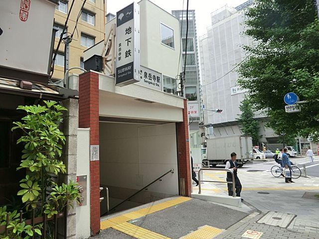 Other. Sengakuji Station