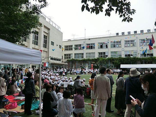 Other. Mita Elementary School