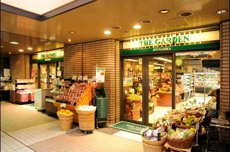 Supermarket. The ・ 1083m to Garden Jiyugaoka Hiroo store