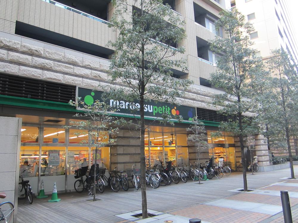 Supermarket. Neighborhood Maruetsu Petit.  There is also a Super Phoenix and Peacock.