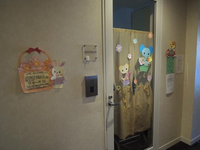 Other common areas. nursery