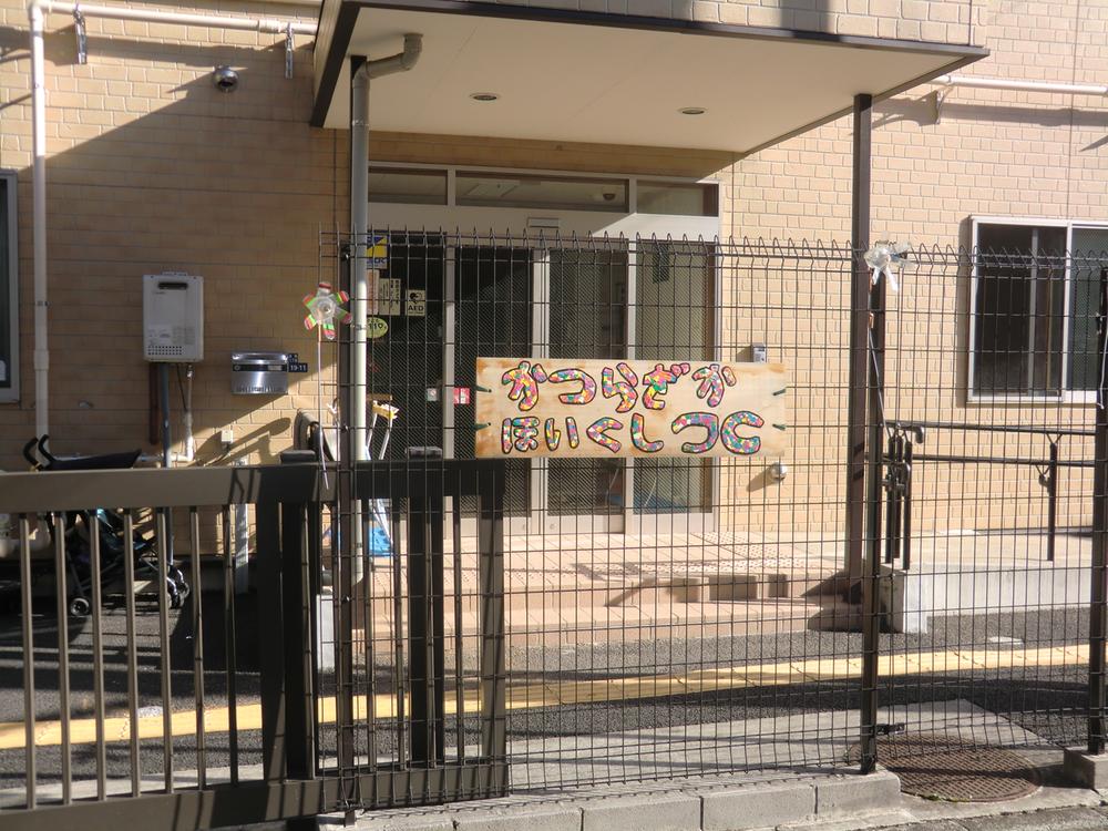 kindergarten ・ Nursery. 20m to Takanawa nursery