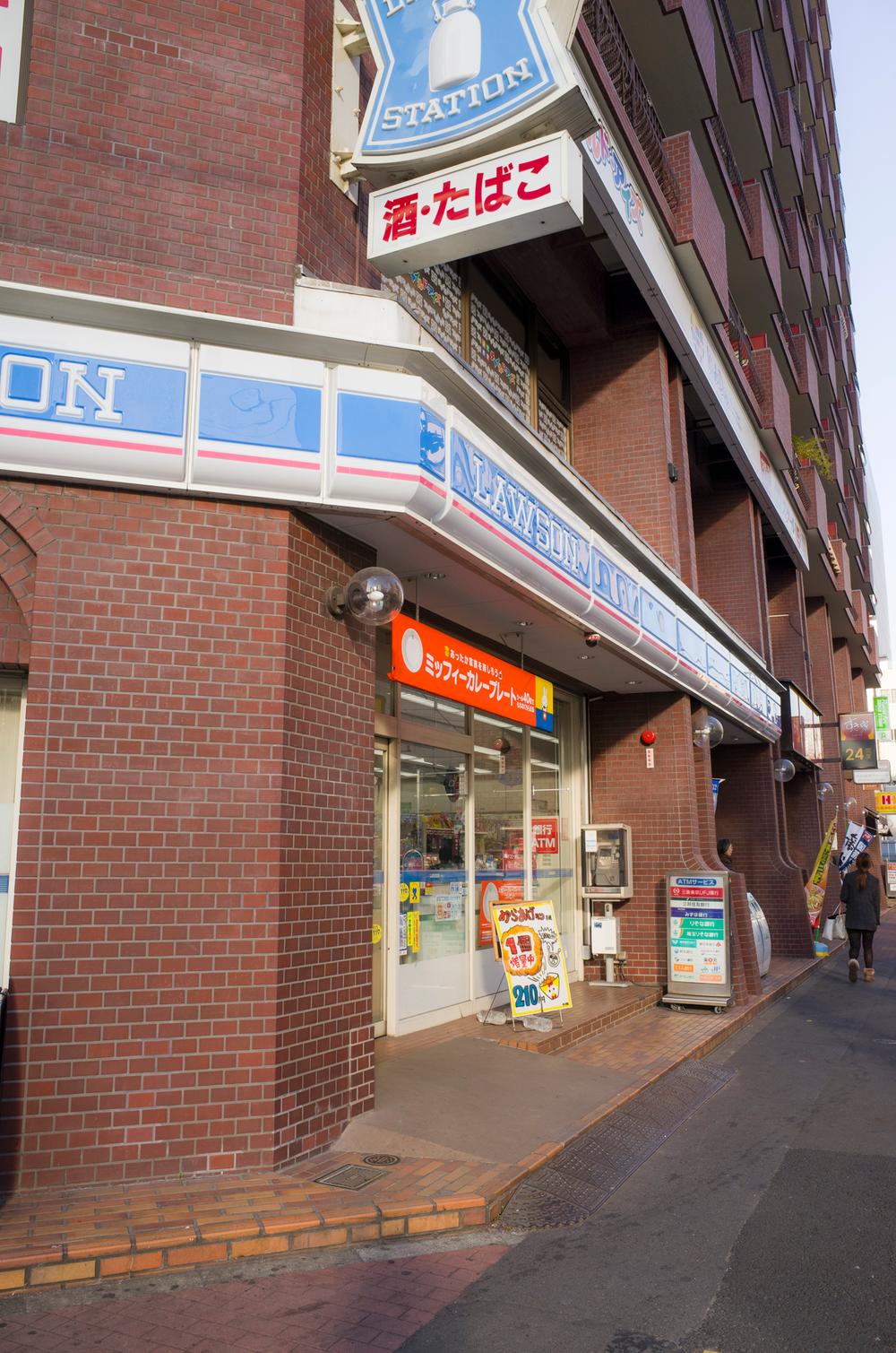 Other. Until Lawson 350m (4 minutes)