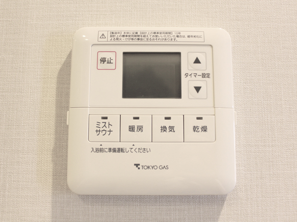 Bathing-wash room. Mist sauna Bathroom 24-hour ventilation with function Bathroom heating dryer