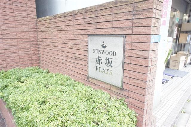 Other common areas. Common areas