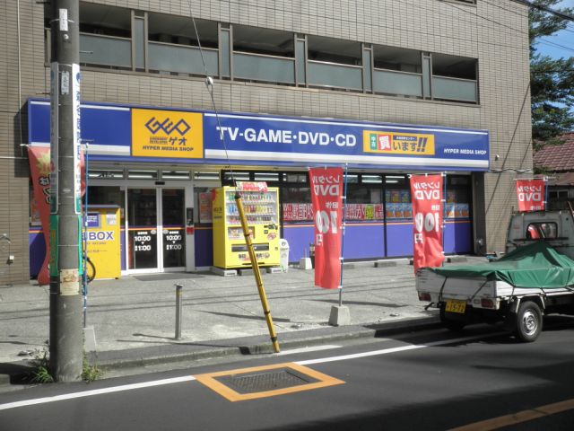 Other. GEO to (other) 880m