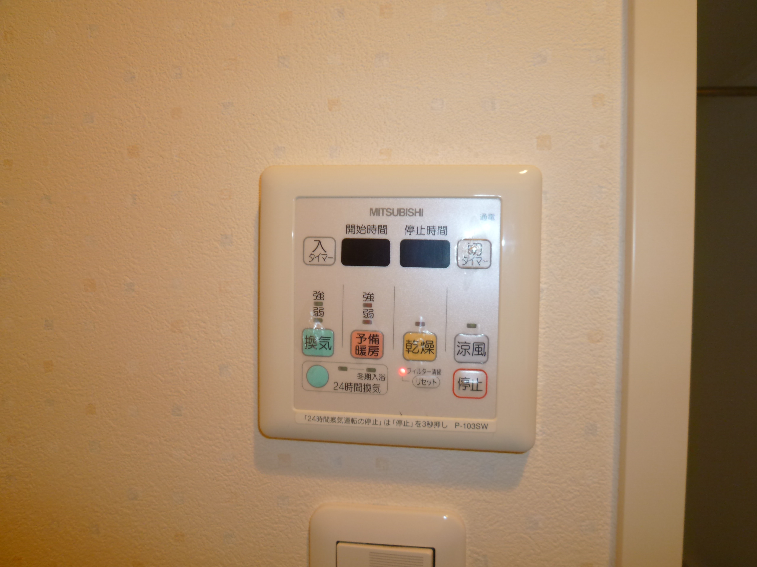 Other Equipment. ☆ With bathroom dryer ☆