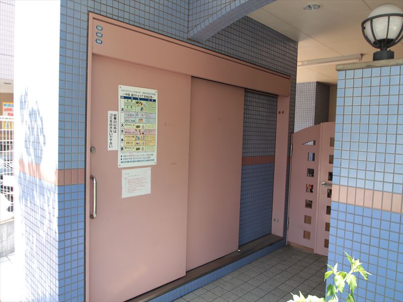 Other common areas. Garbage dump