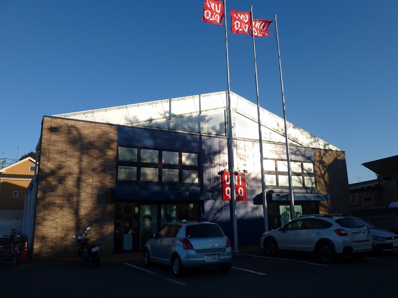 Shopping centre. 672m to UNIQLO (shopping center)