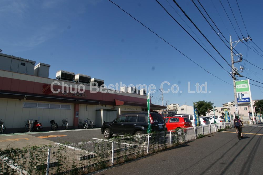 Supermarket. 1259m to Coop Mure shop