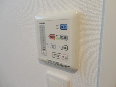 Other. Bathroom Dryer