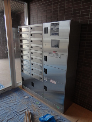 Other. Letter box and home delivery BOX