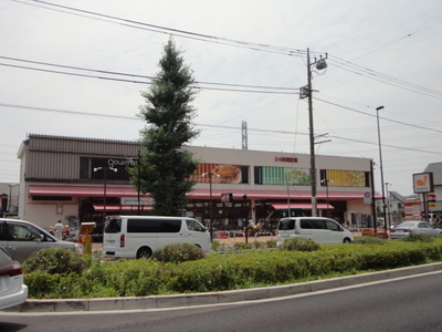 Supermarket. 340m until Gourmet City (Super)