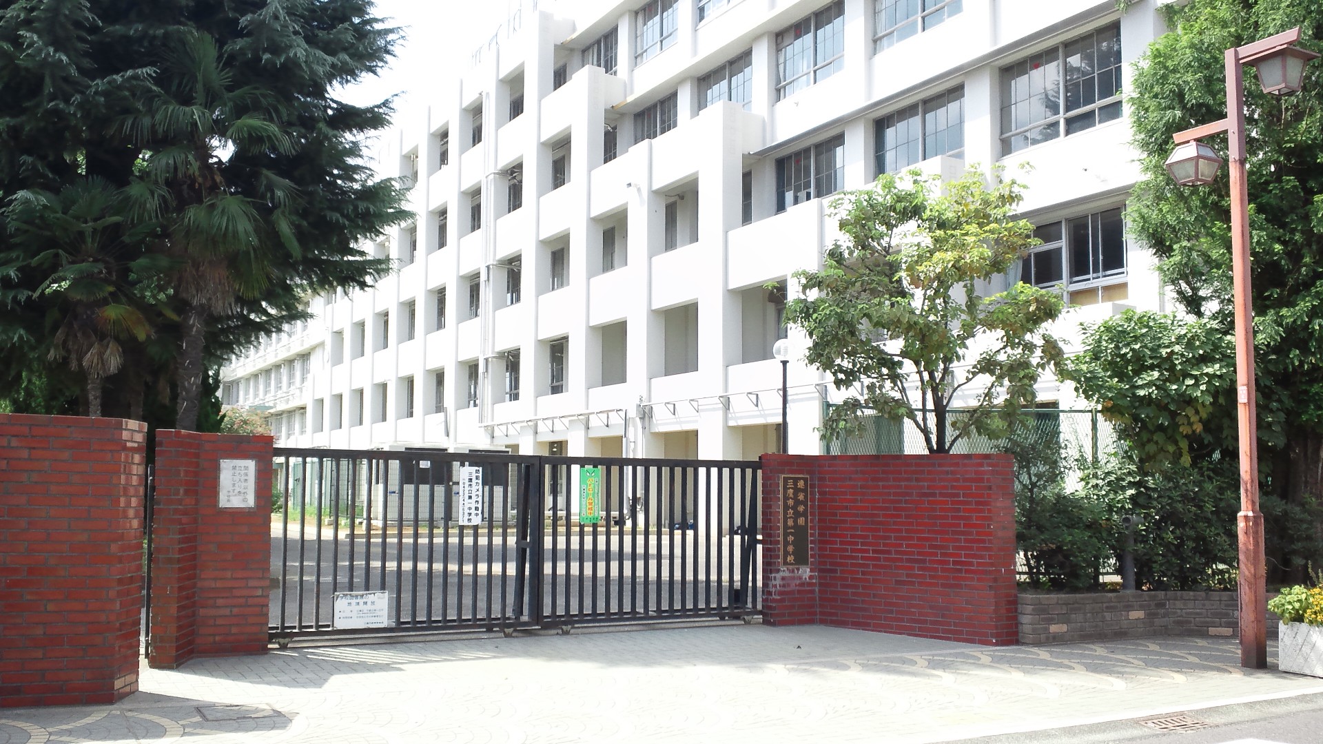 Junior high school. 900m until the Mitaka Municipal first junior high school (junior high school)