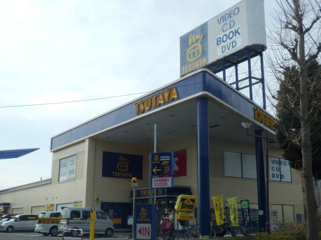 Other. Tsutaya to (other) 690m