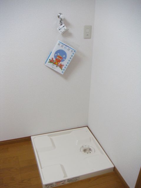 Other room space. Washing machine storage-room