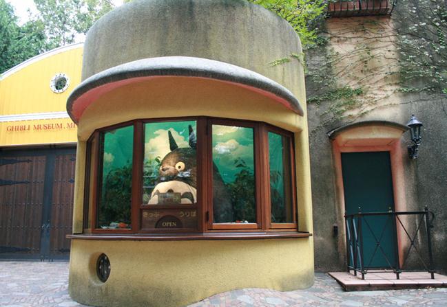 park. It is a place you want to go is 1800m 1 degree to the park