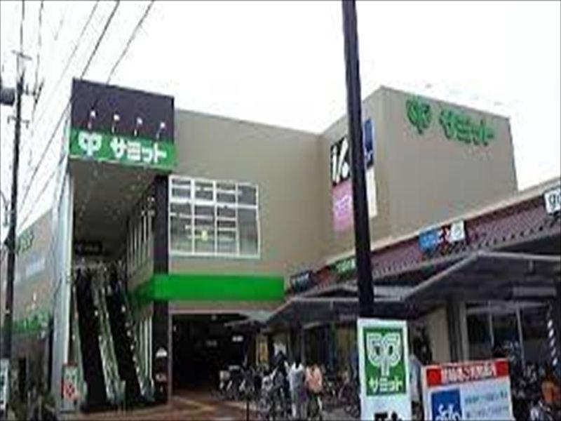 Supermarket. 600m until the Summit store Mitakadai estate shop