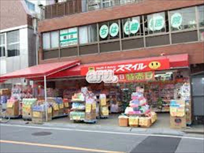 Drug store. Until the drugstore Smile Mitakadai shop 434m